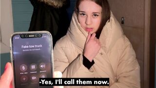 Можешь вызвать эвакуатор? У меня сломалась машина